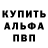 КЕТАМИН VHQ Slavs 123