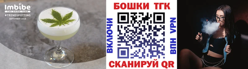 Cannafood марихуана  Лаишево 