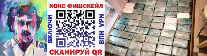 блэк спрут ONION  Лаишево  Кокаин VHQ 