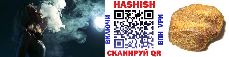 ГАШ ice o lator Лаишево