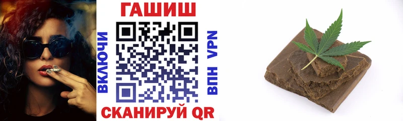 ГАШ индика сатива Лаишево