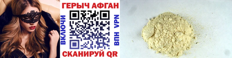 маркетплейс как зайти Лаишево ГЕРОИН хмурый наркота