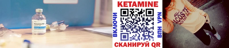 блэк спрут онион  Лаишево  КЕТАМИН ketamine 