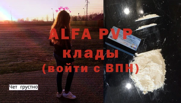 а пвп мука Алзамай