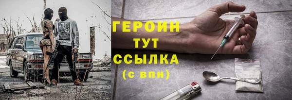 героин Алексеевка