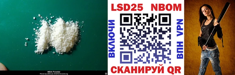 LSD-25 экстази кислота Лаишево