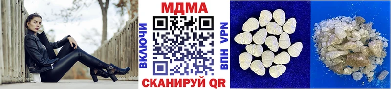 МДМА кристаллы  сколько стоит  kraken вход  Лаишево 
