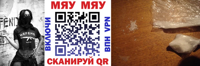 Мефедрон mephedrone Лаишево