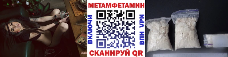 Первитин винт Лаишево