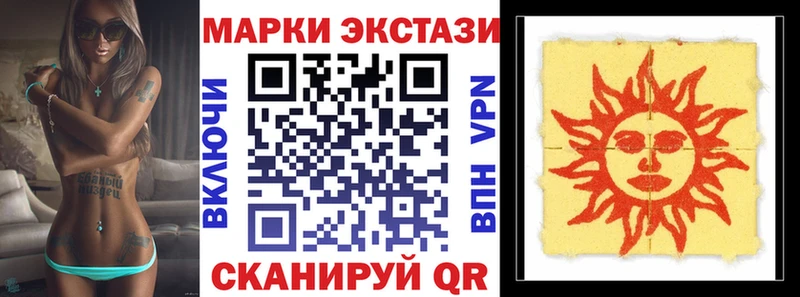 Марки NBOMe 1500мкг Лаишево
