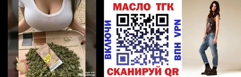 Дистиллят ТГК Wax  купить наркоту  MEGA как зайти  Лаишево 
